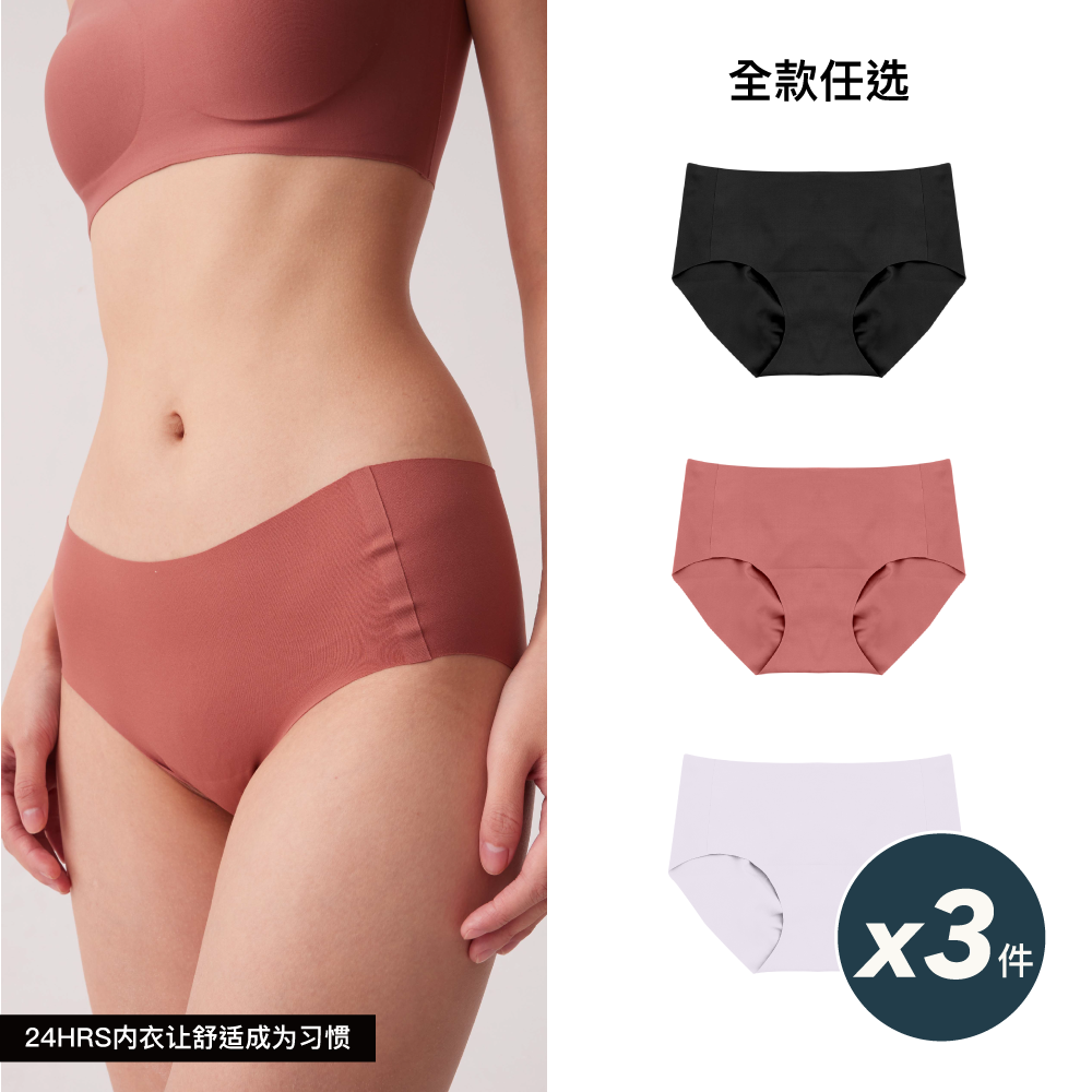 亲肤无痕内裤任選3件79