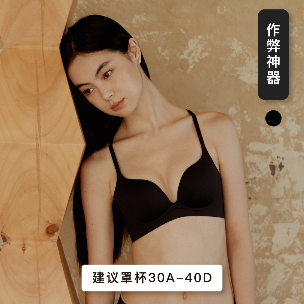 爆乳美胸款內衣