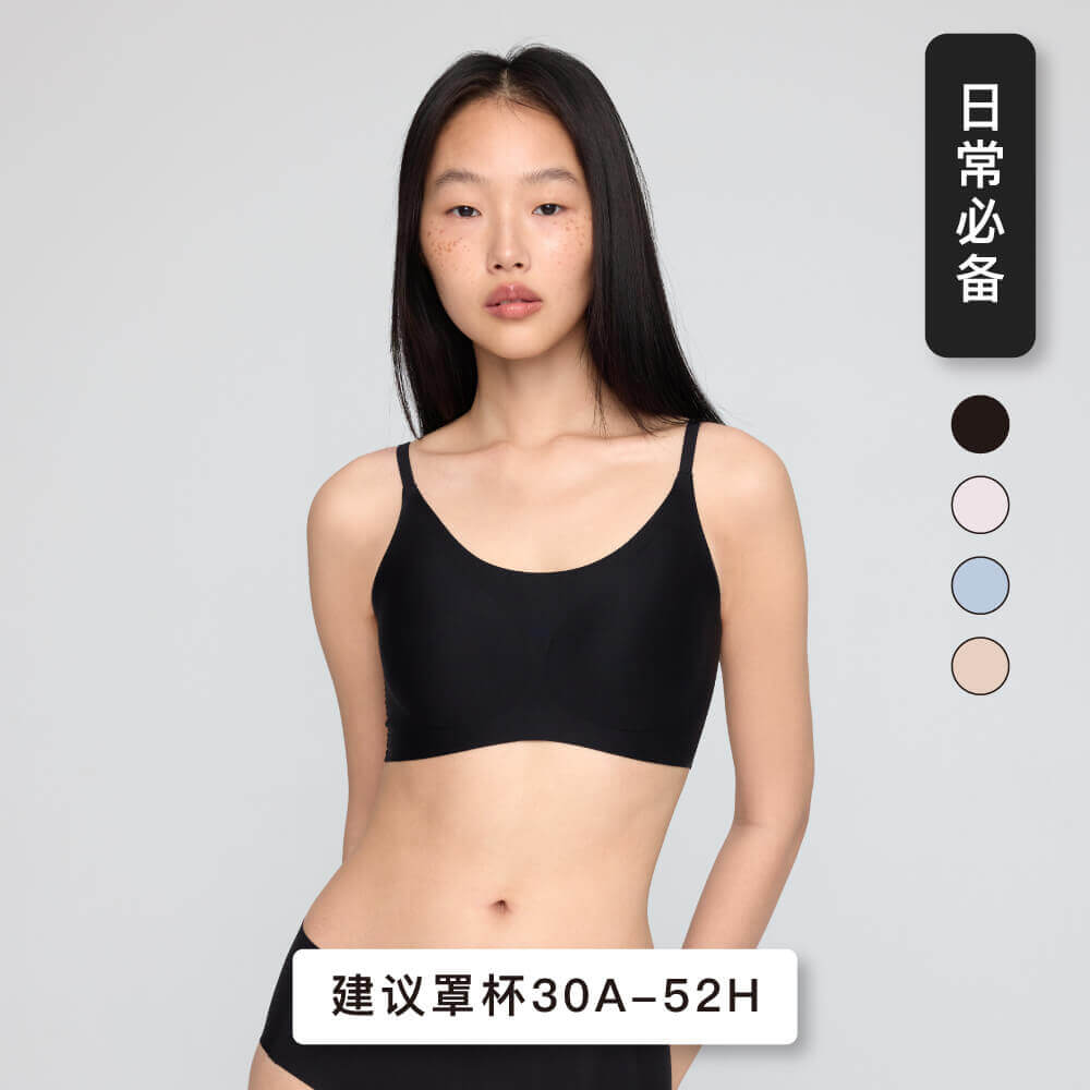 【阿魚】经典款內衣