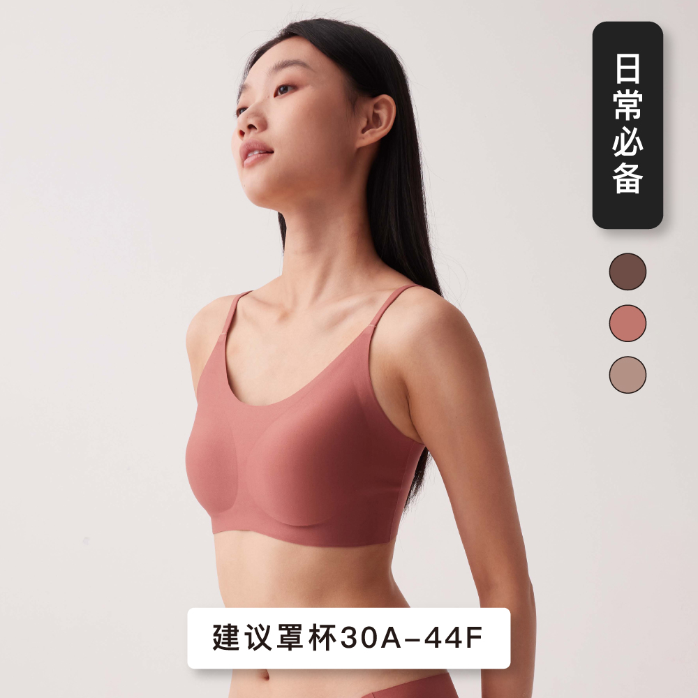 经典款內衣-大地三色