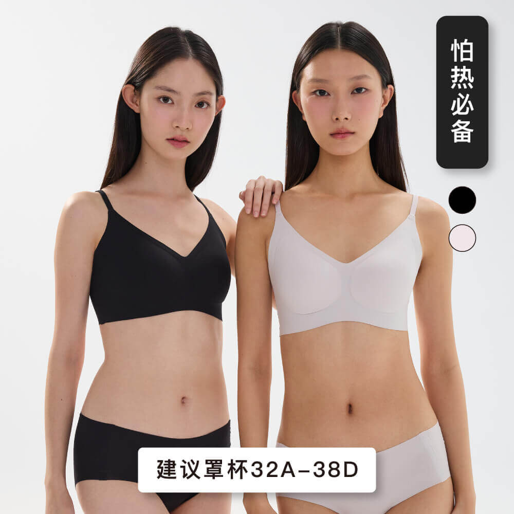 【阿魚】凉感莱卡內衣