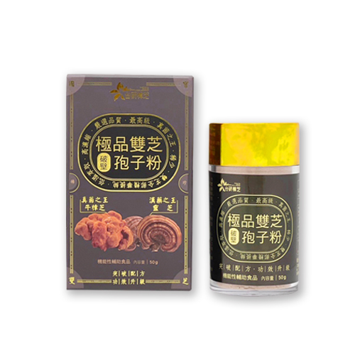 台研樟芝 雙芝破壁孢子粉 50g/盒